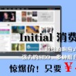 左岸春风一语断蓝正版最新